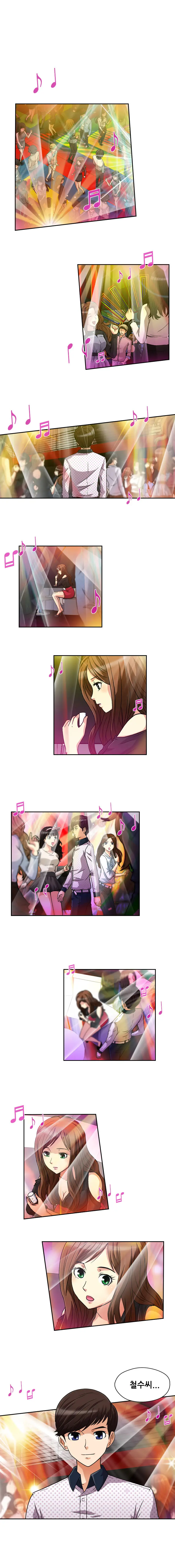 웹툰 이미지 0