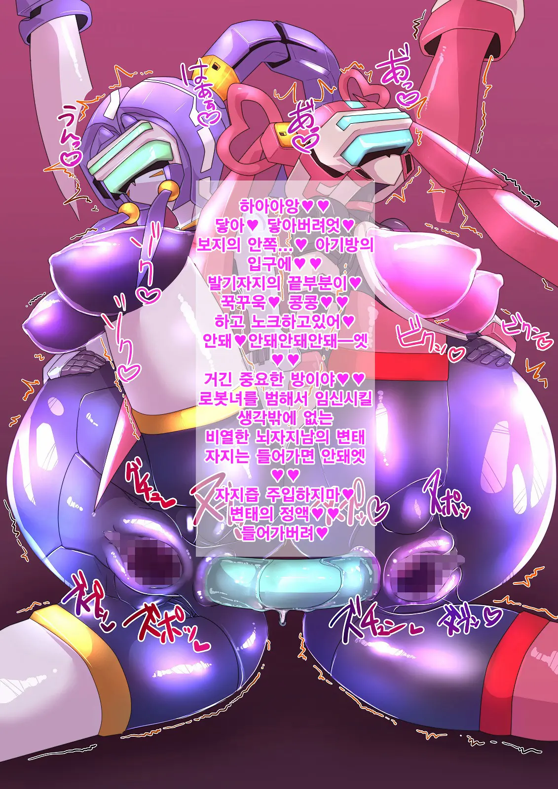 웹툰 이미지 34
