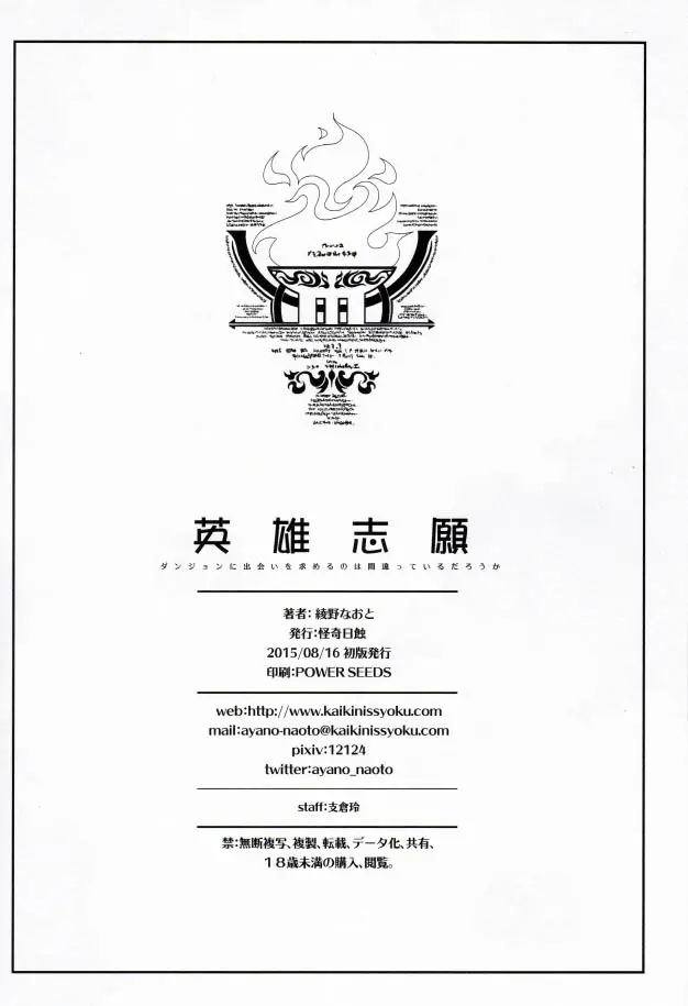 웹툰 이미지 27