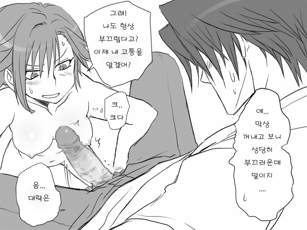 웹툰 이미지 16