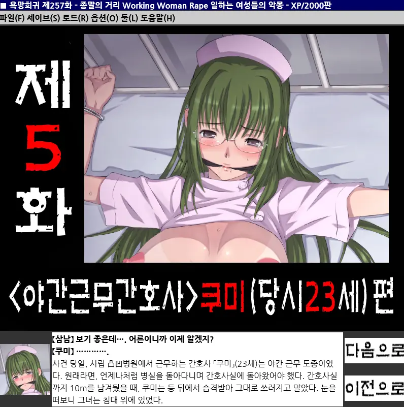 웹툰 이미지 22