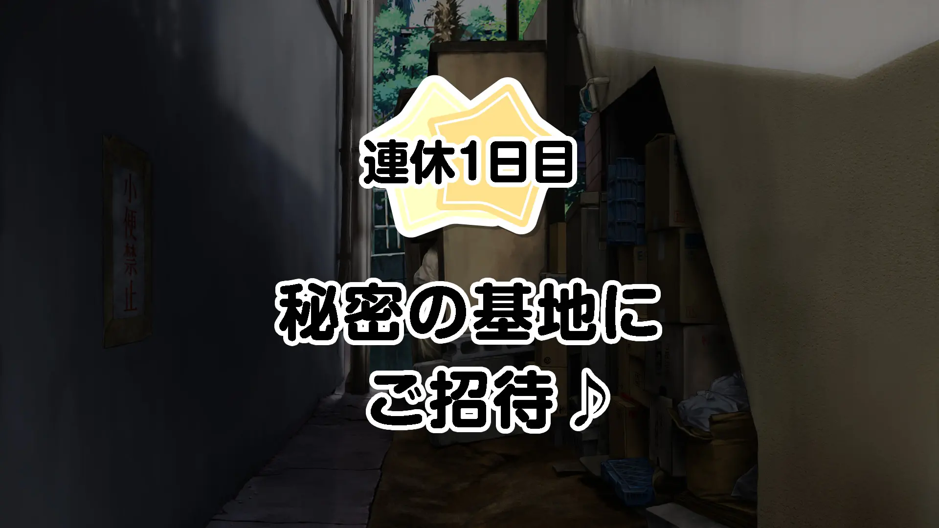 웹툰 이미지 186