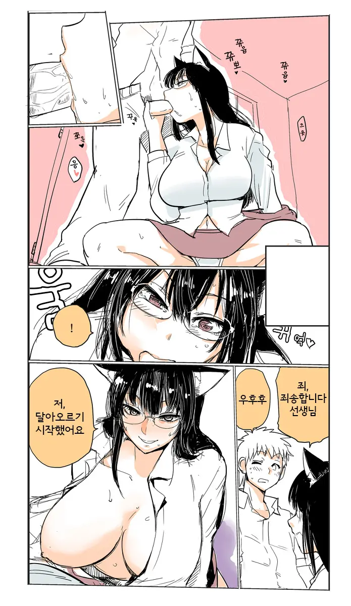 웹툰 이미지 10