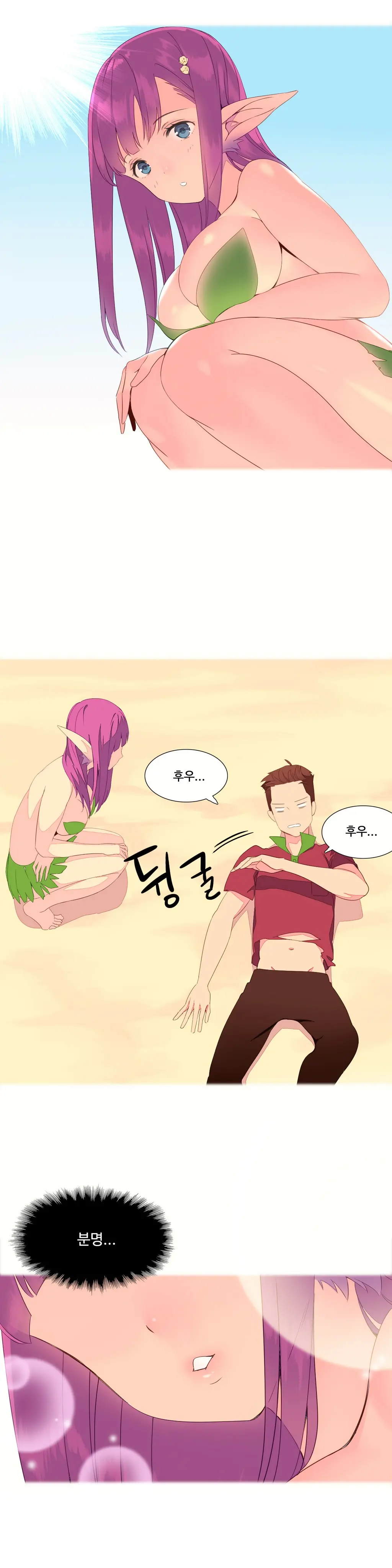 웹툰 이미지 48