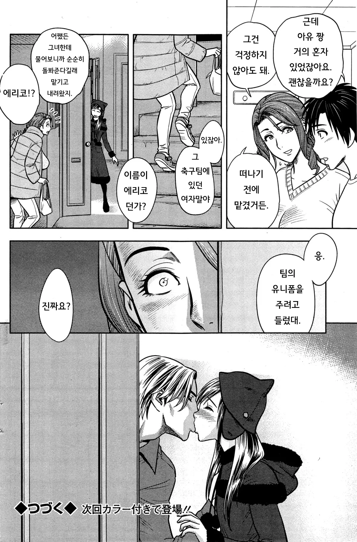 웹툰 이미지 129