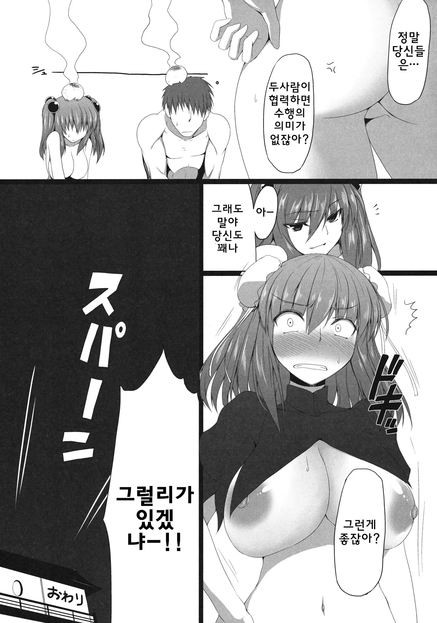 웹툰 이미지 16