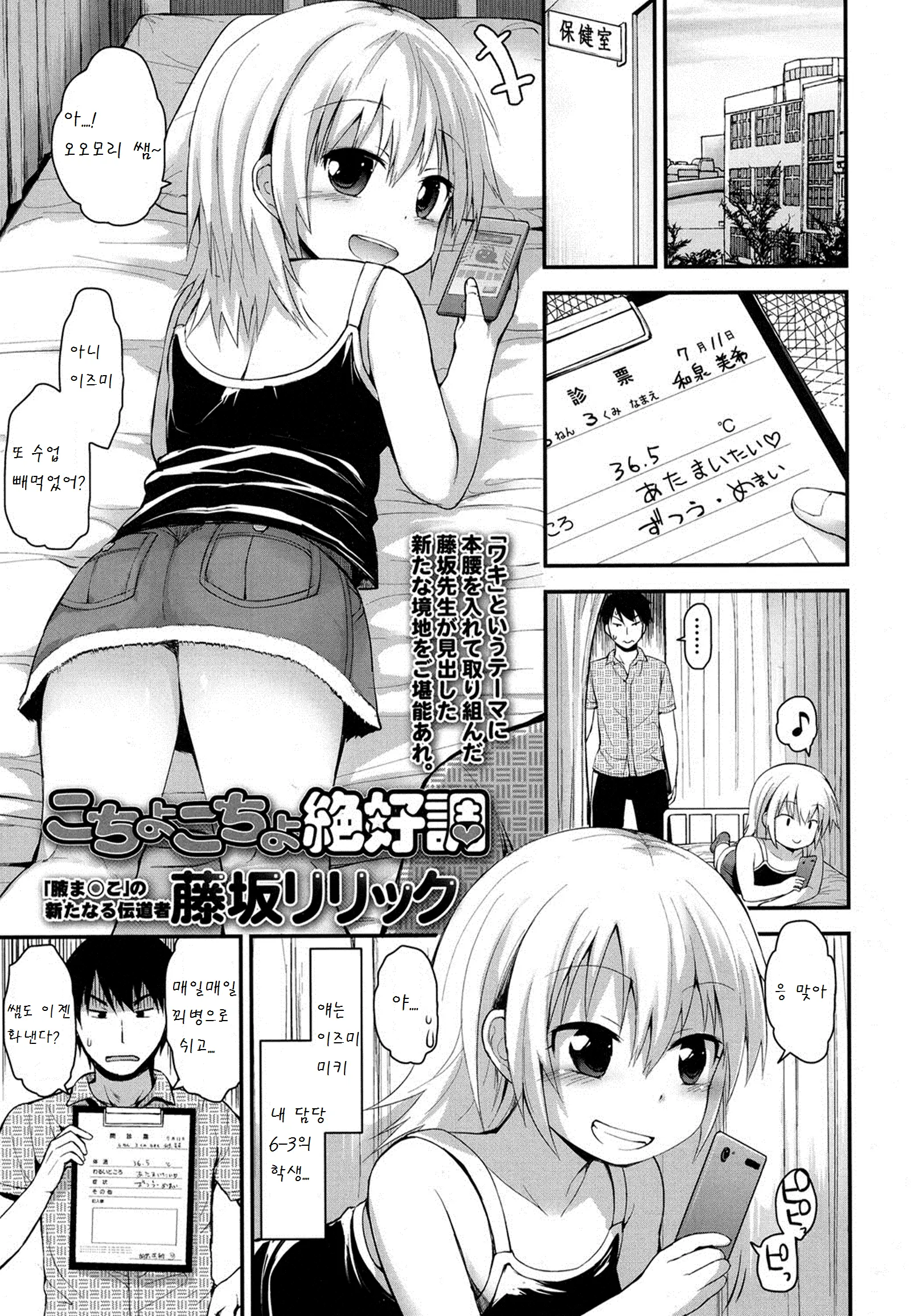 웹툰 이미지 0