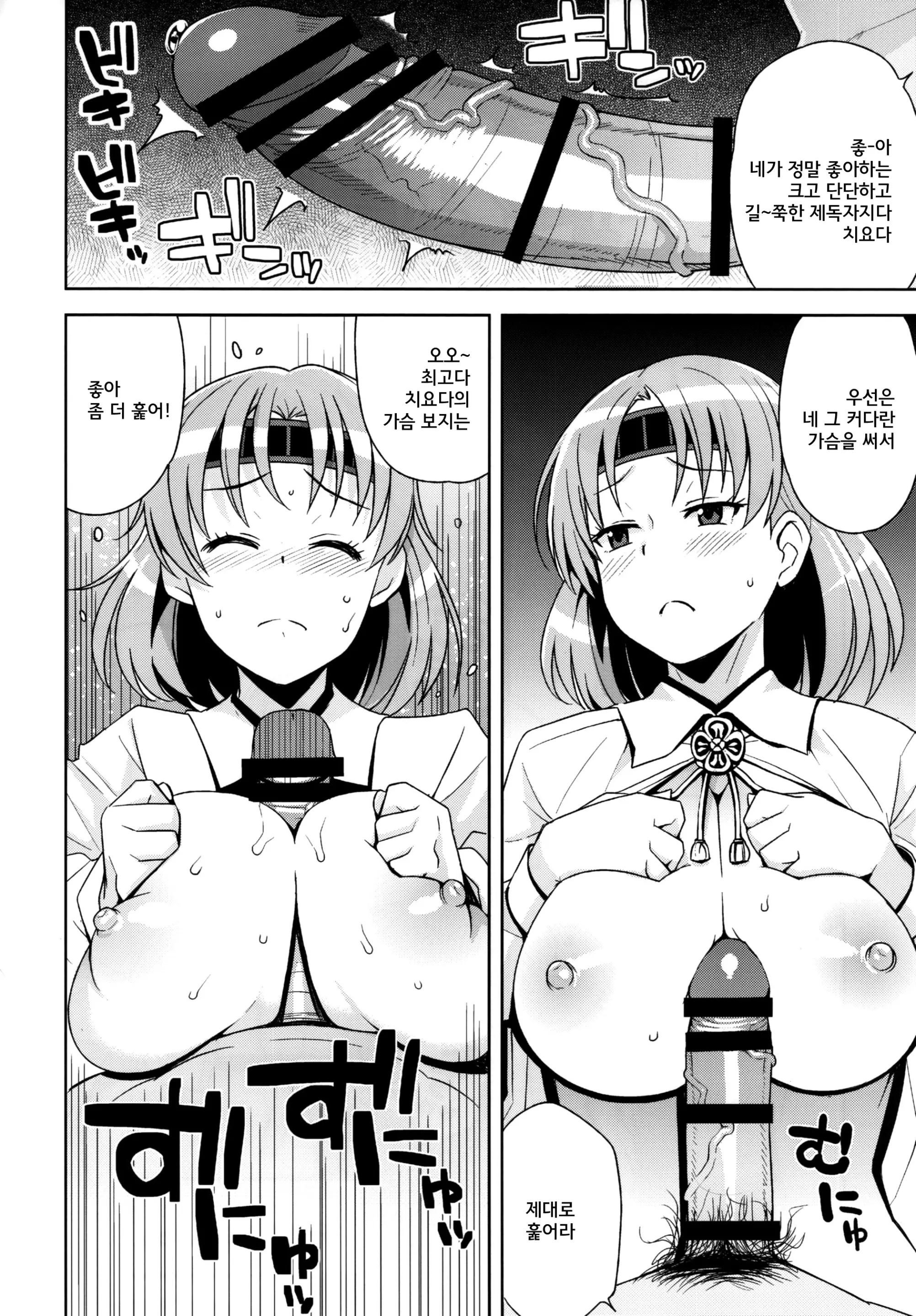 웹툰 이미지 20