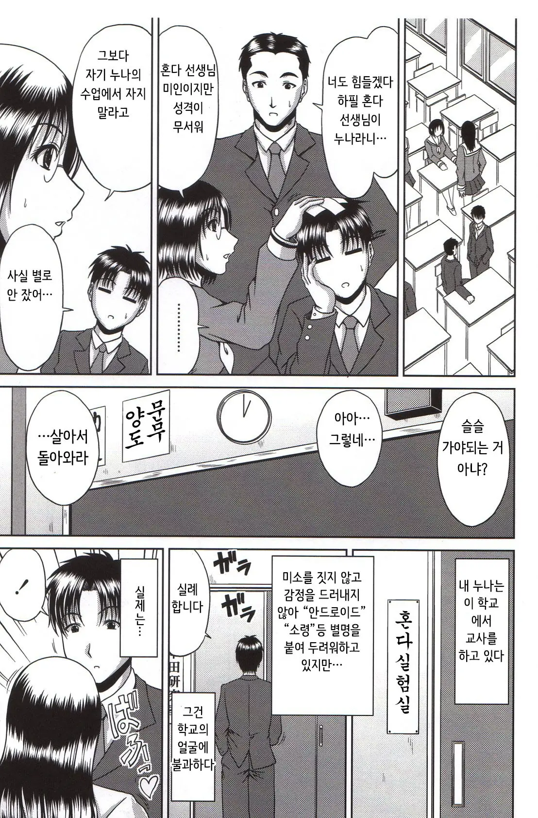 웹툰 이미지 150