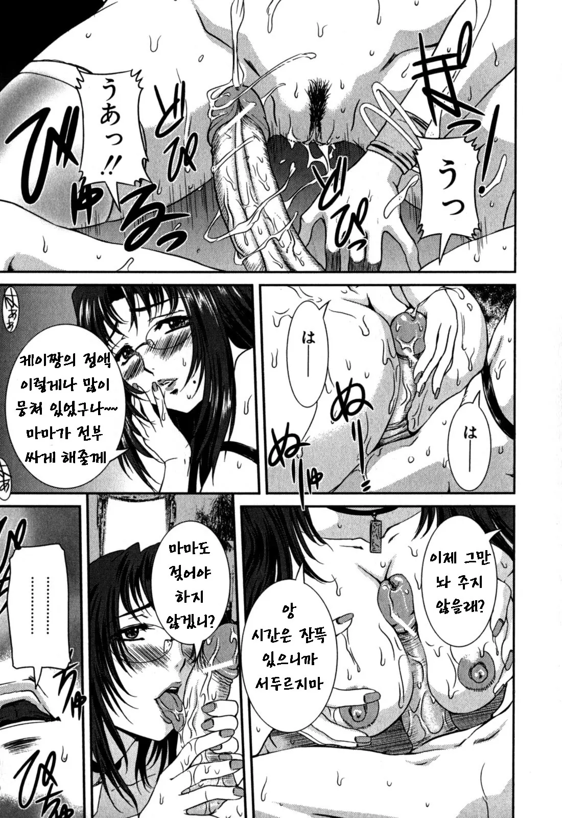 웹툰 이미지 8