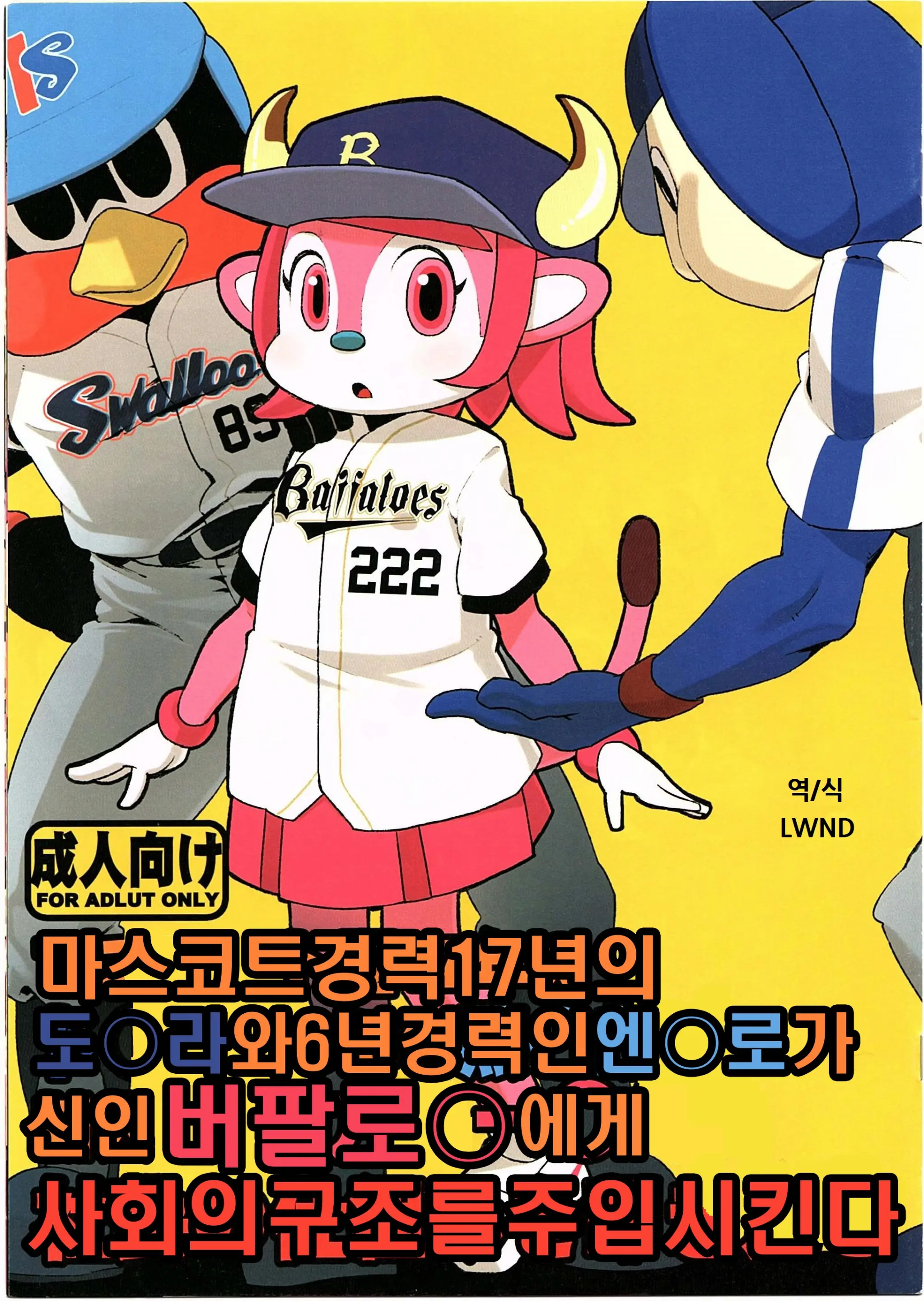 웹툰 이미지 0