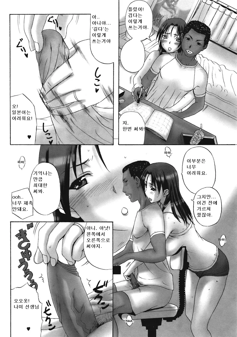 웹툰 이미지 10