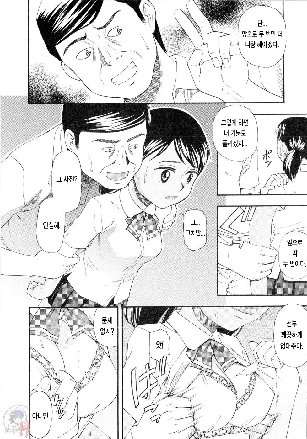 웹툰 이미지 86