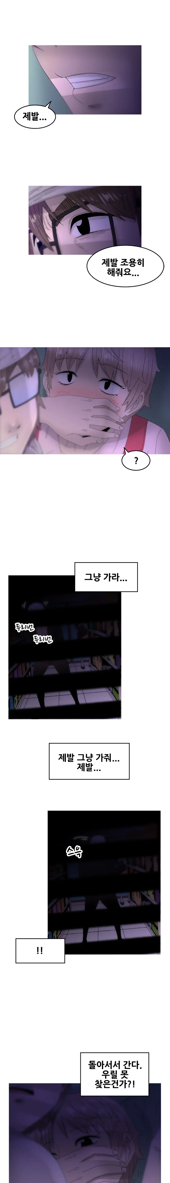 웹툰 이미지 288