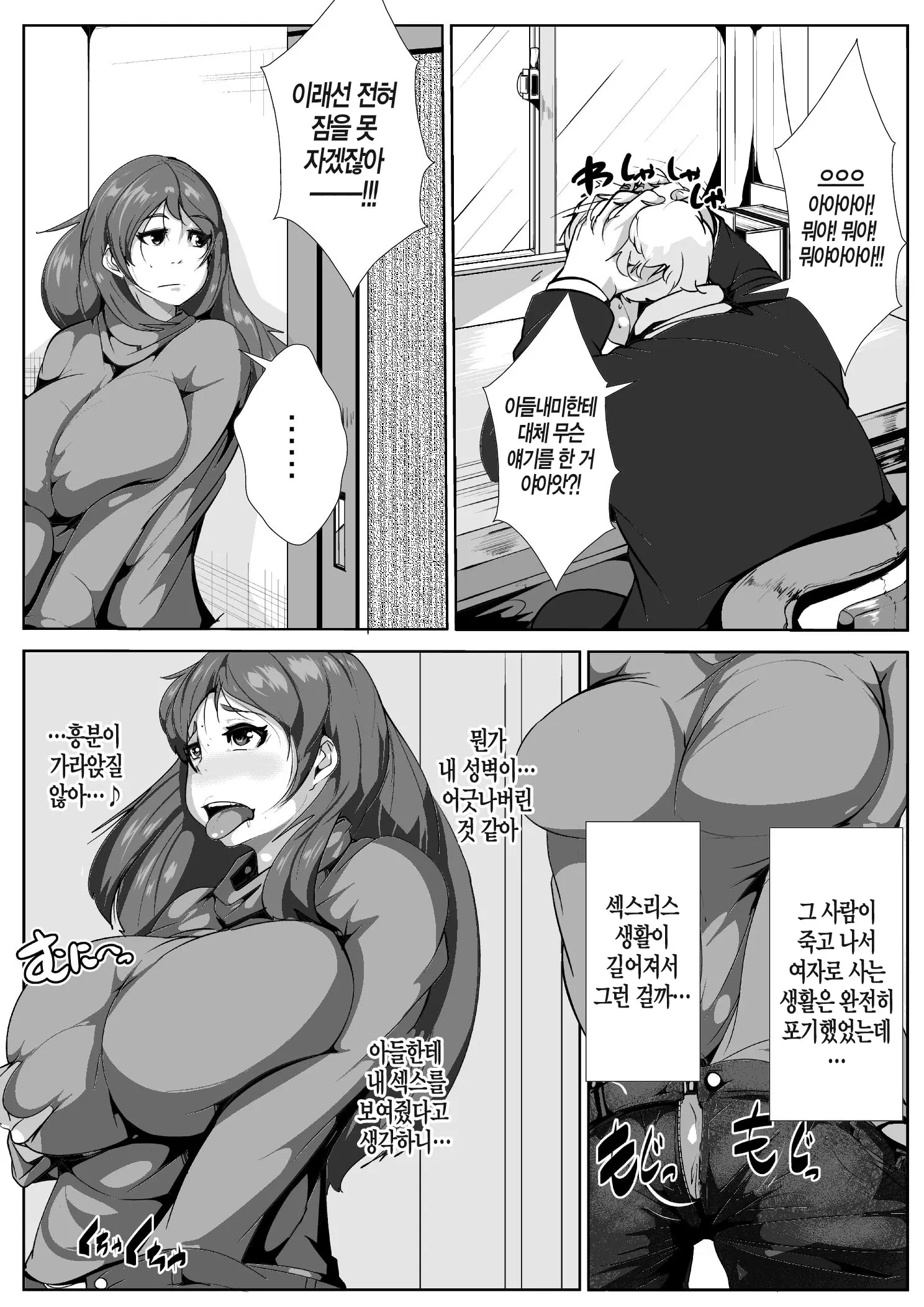 웹툰 이미지 25