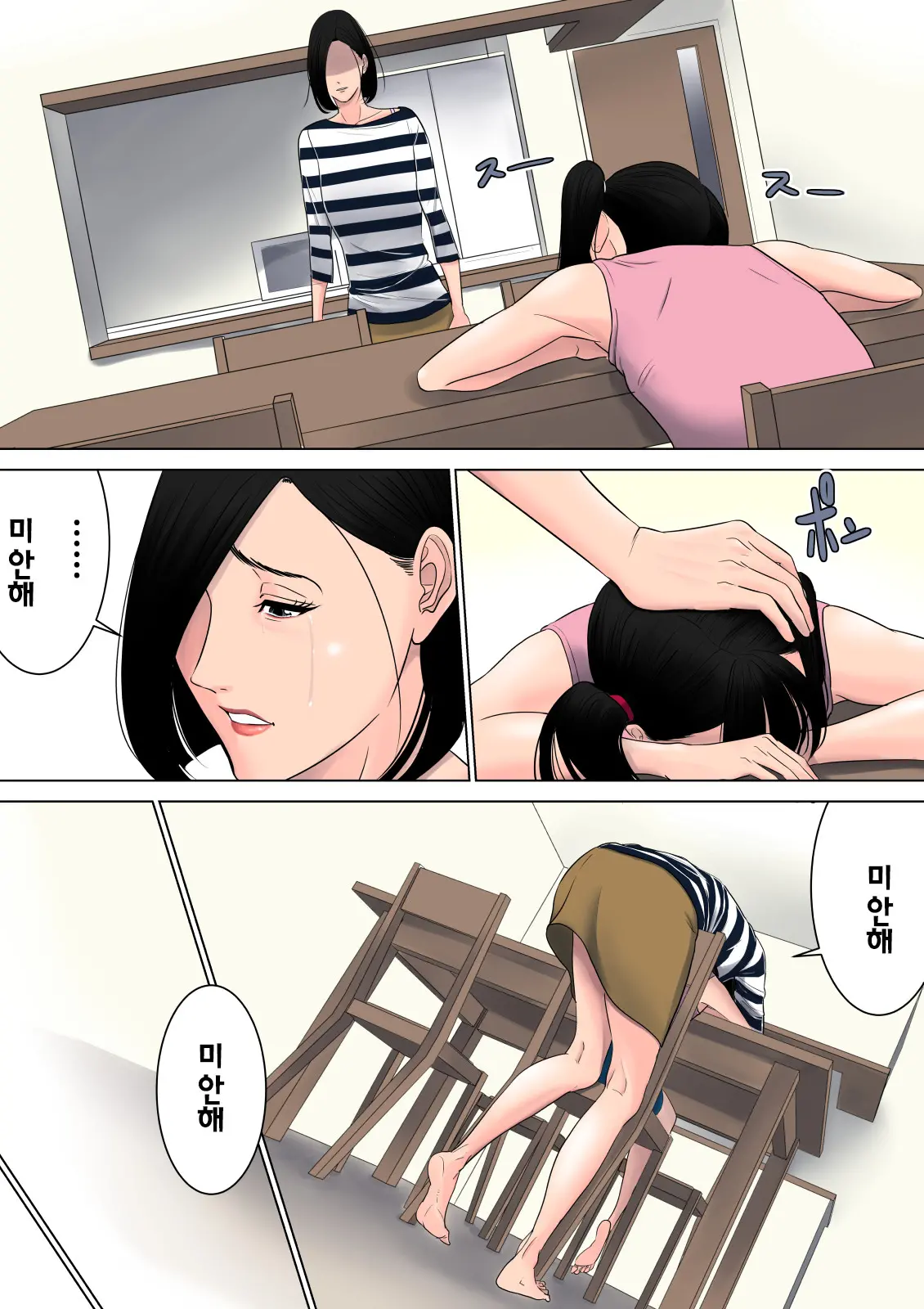 웹툰 이미지 41