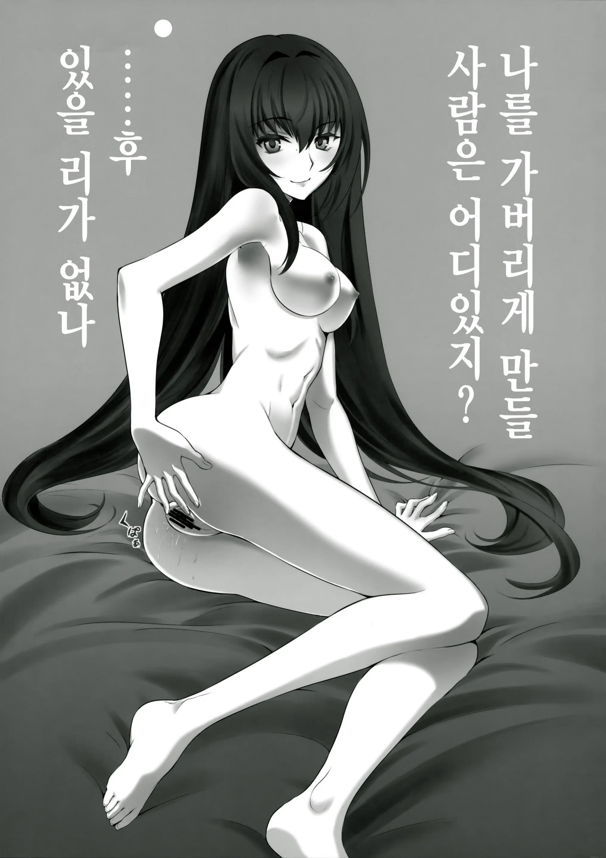 웹툰 이미지 32