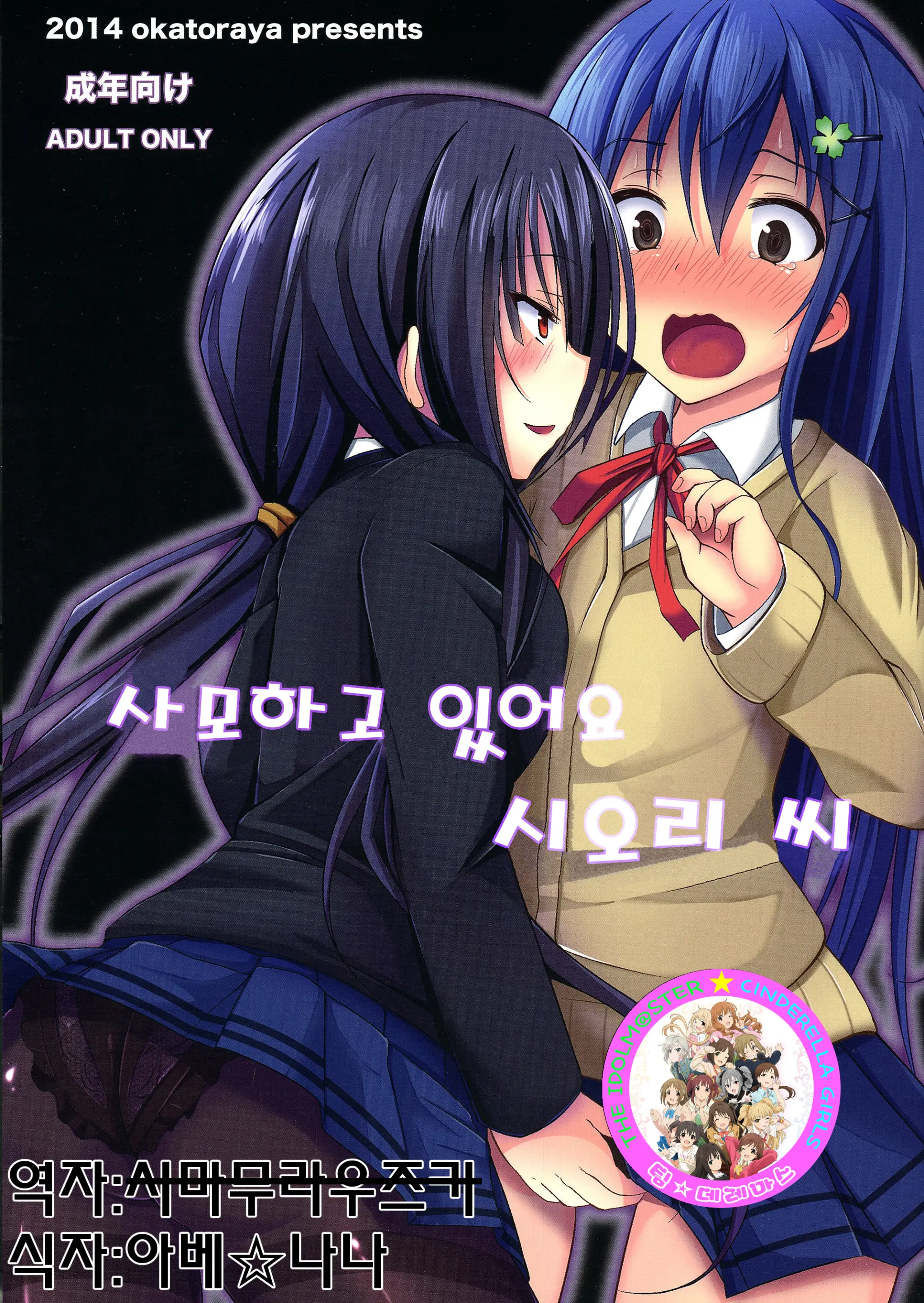웹툰 이미지 0