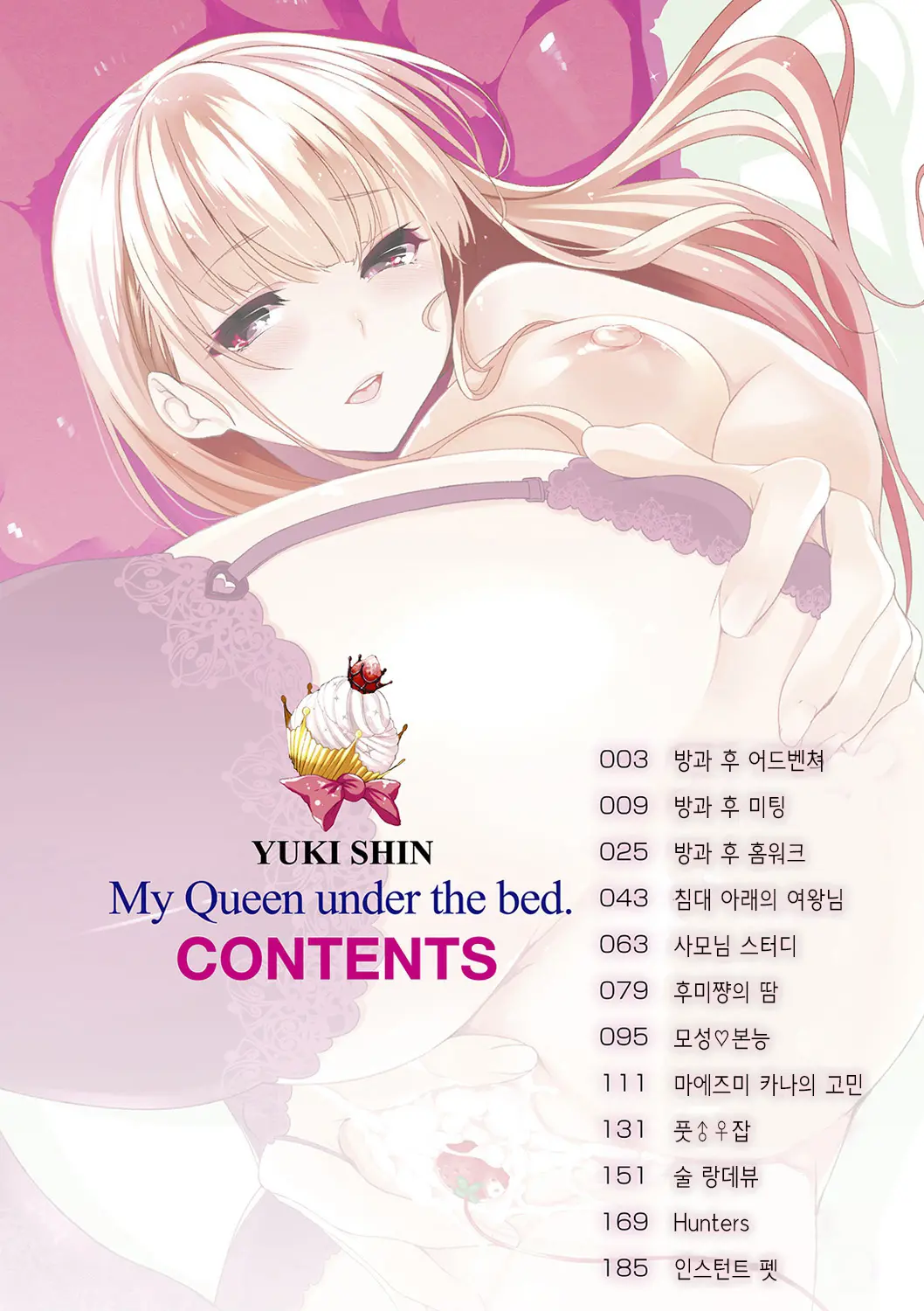 웹툰 이미지 4