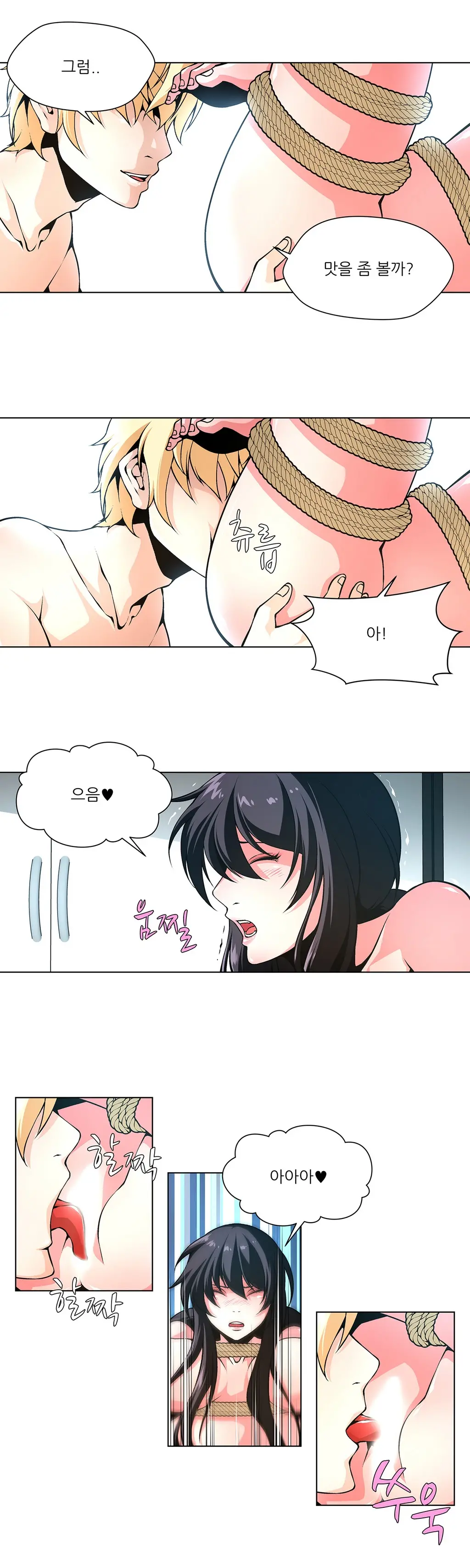 웹툰 이미지 293