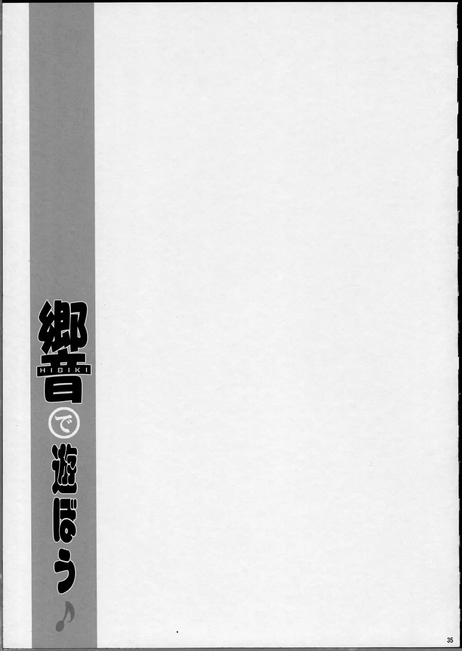 웹툰 이미지 33