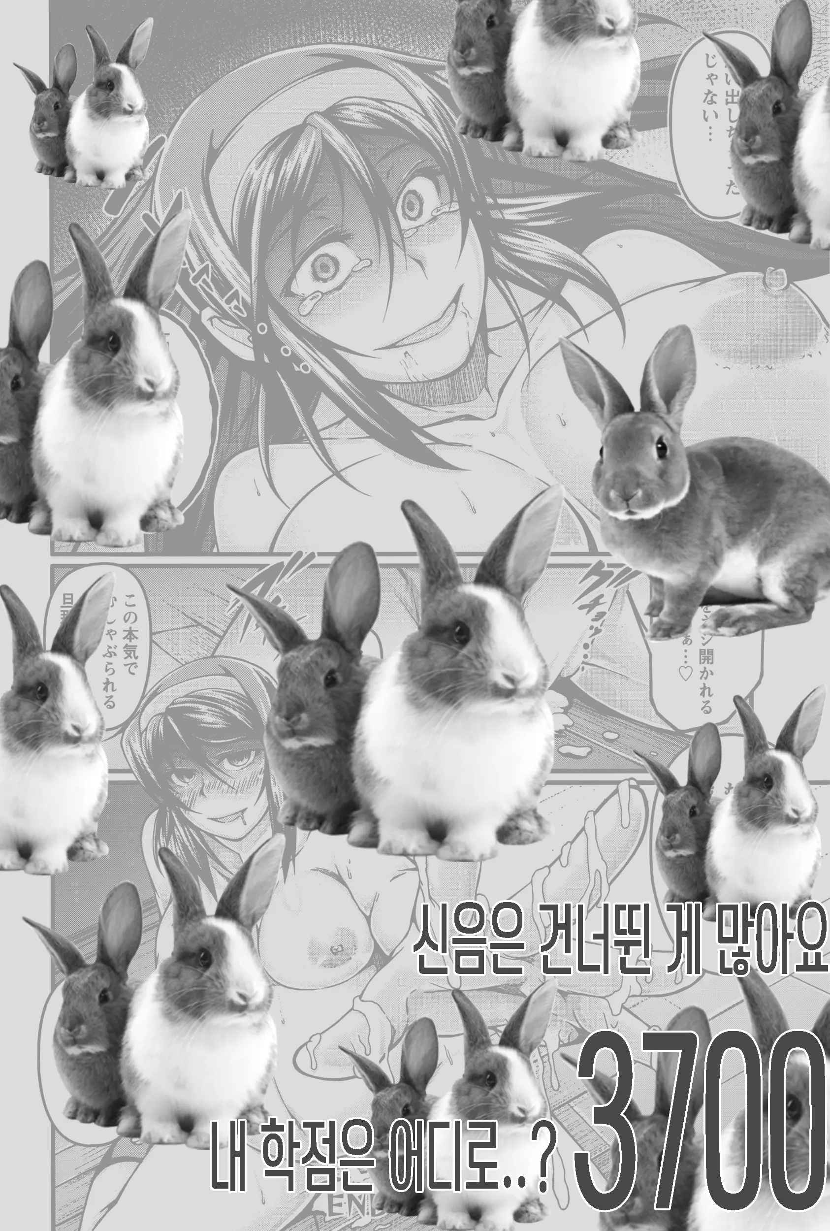 웹툰 이미지 20