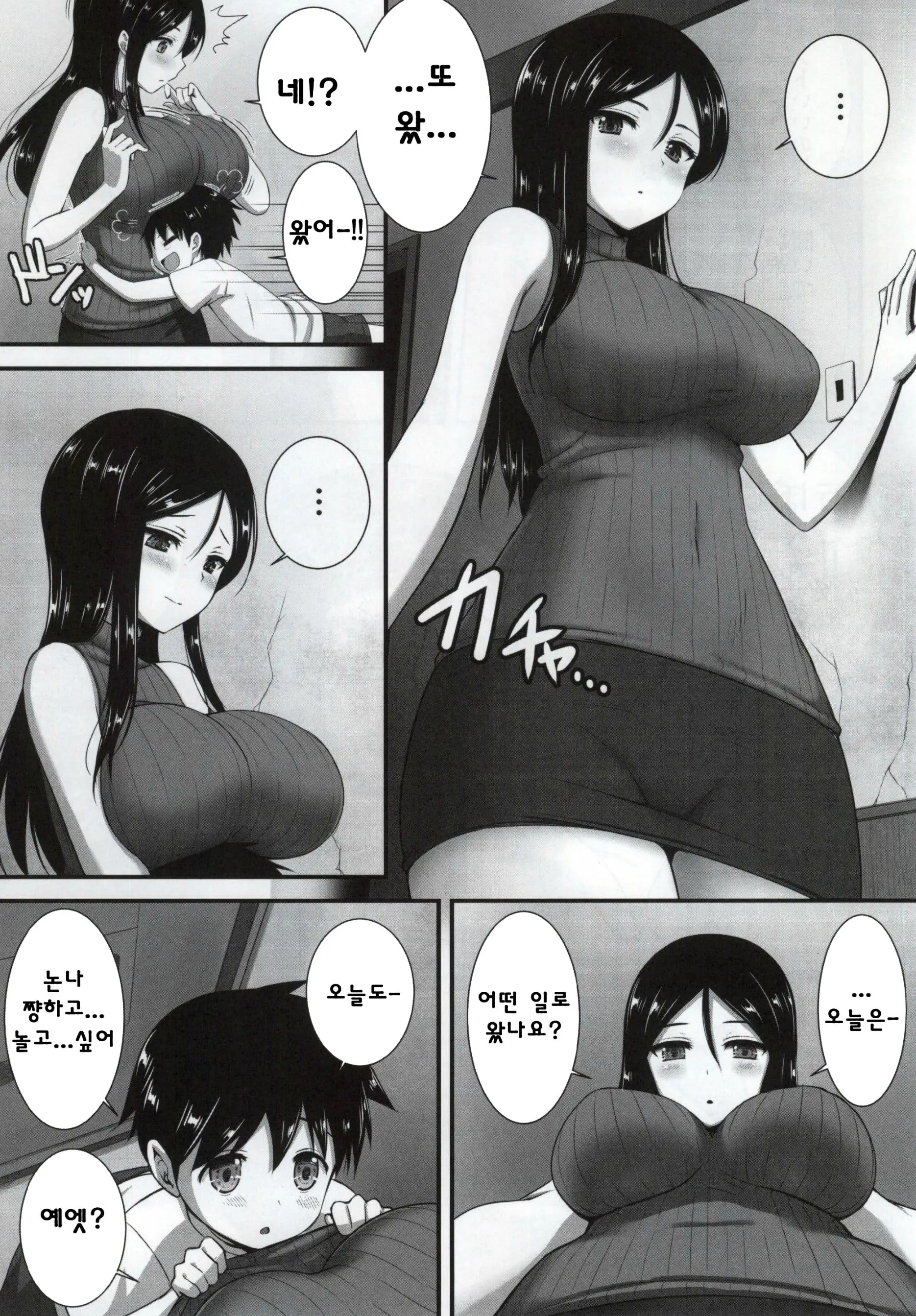 웹툰 이미지 28