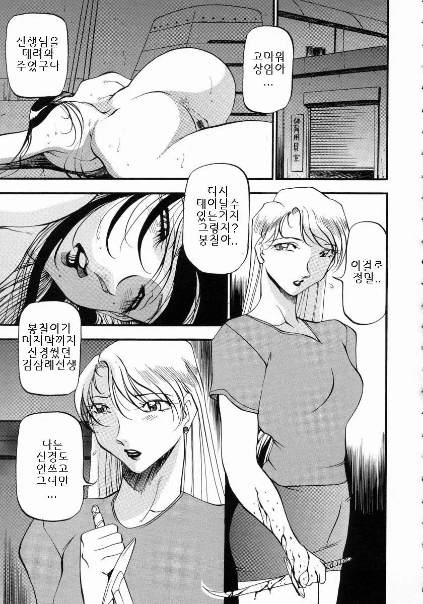 웹툰 이미지 169