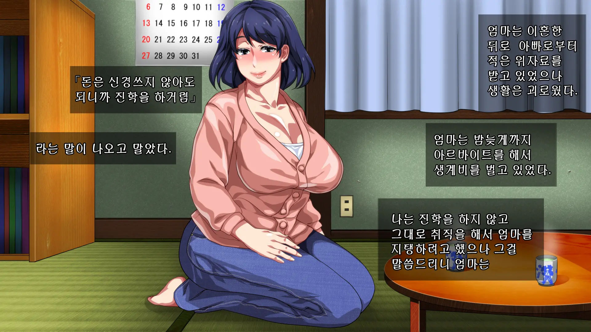 웹툰 이미지 3