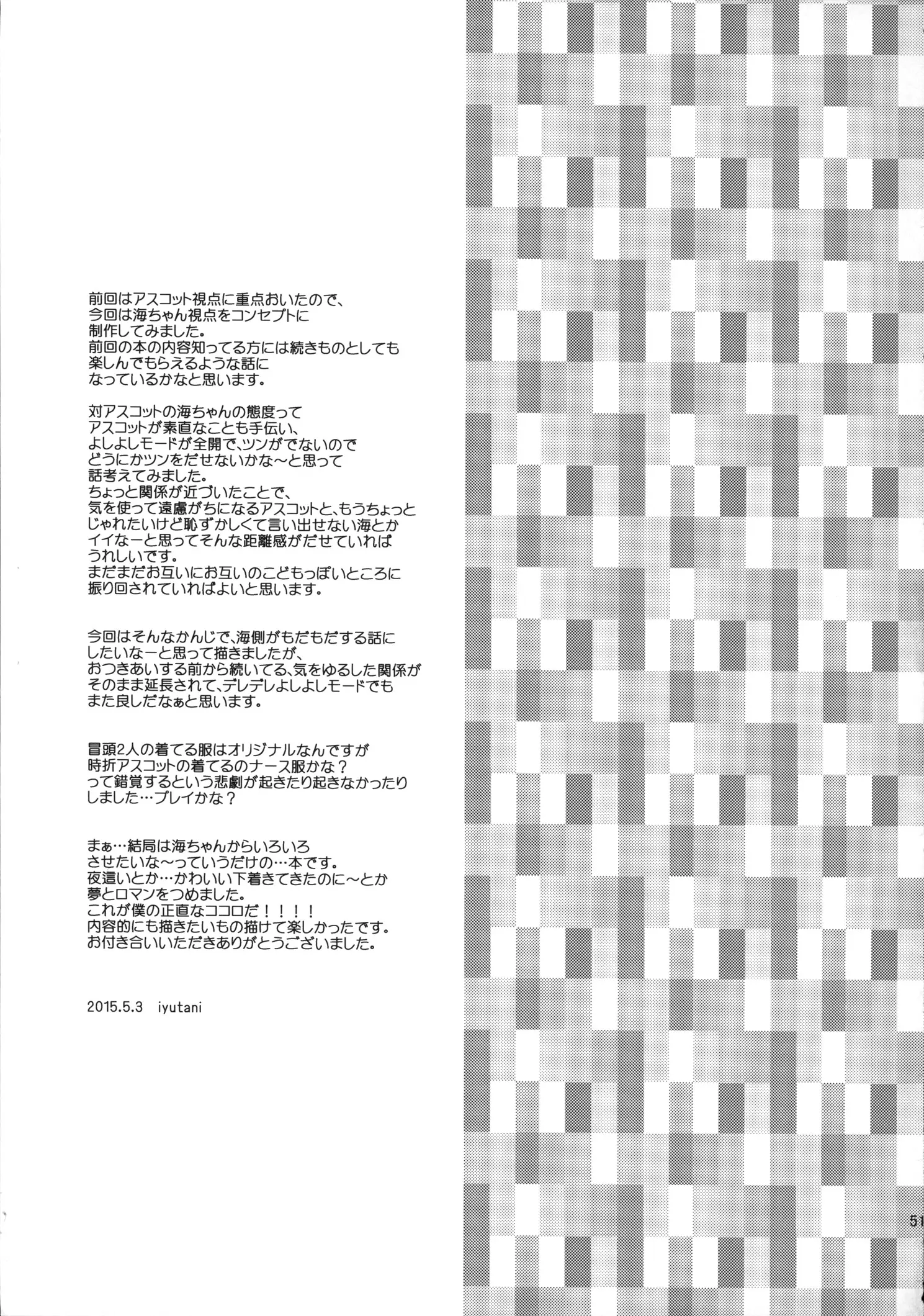 웹툰 이미지 50