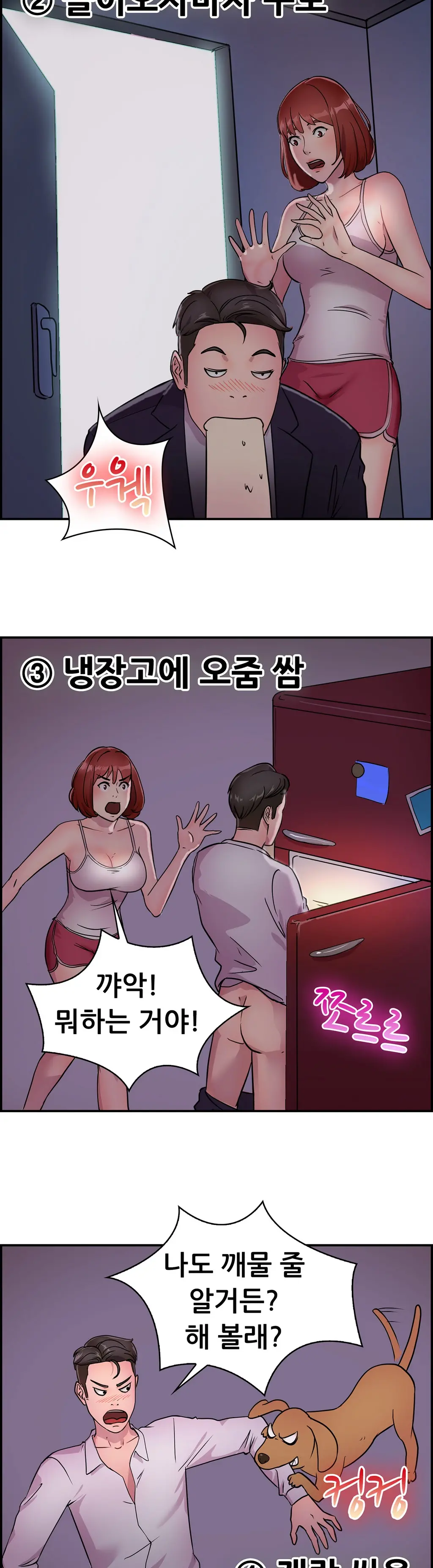 웹툰 이미지 194