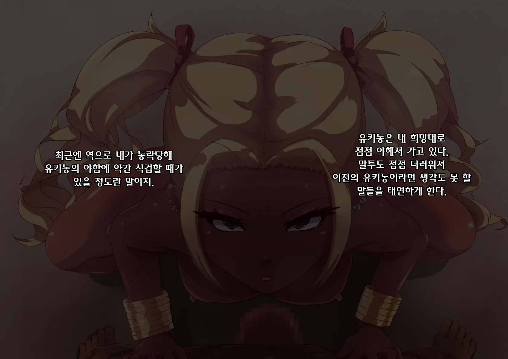 웹툰 이미지 42