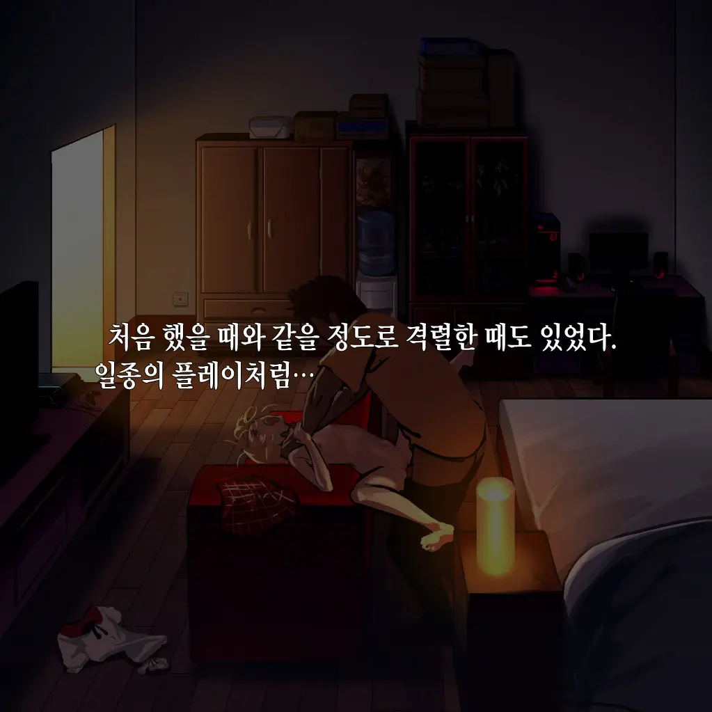 웹툰 이미지 332