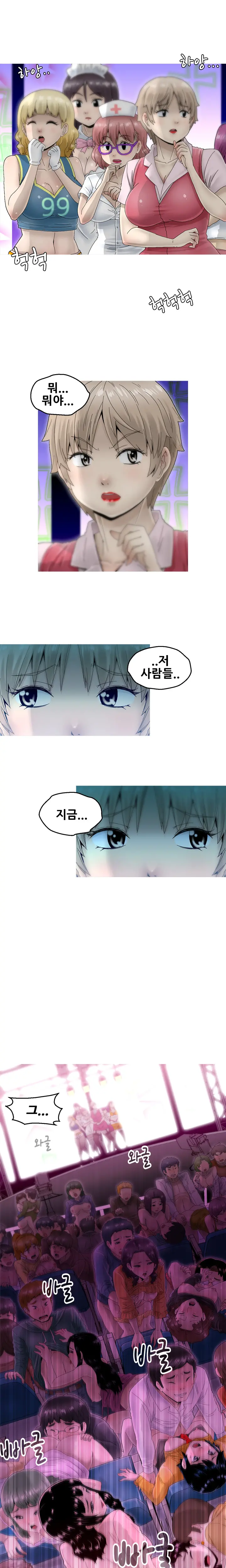 웹툰 이미지 123