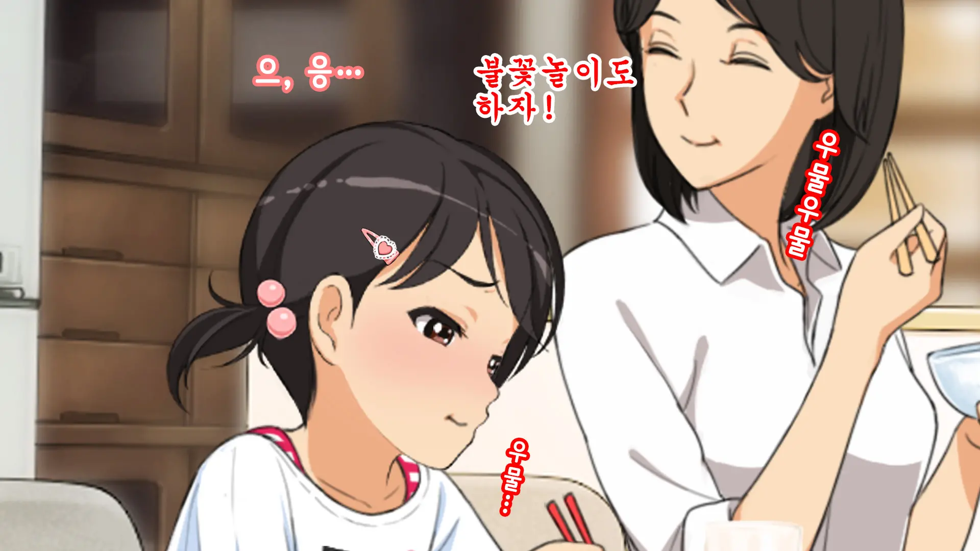 웹툰 이미지 33