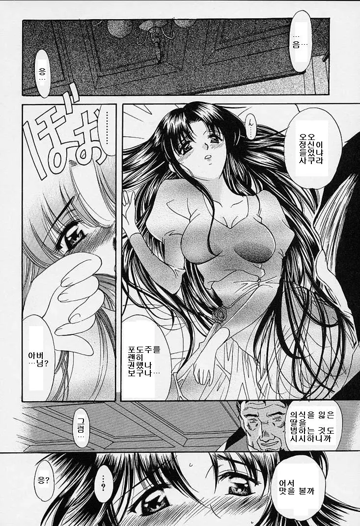 웹툰 이미지 88
