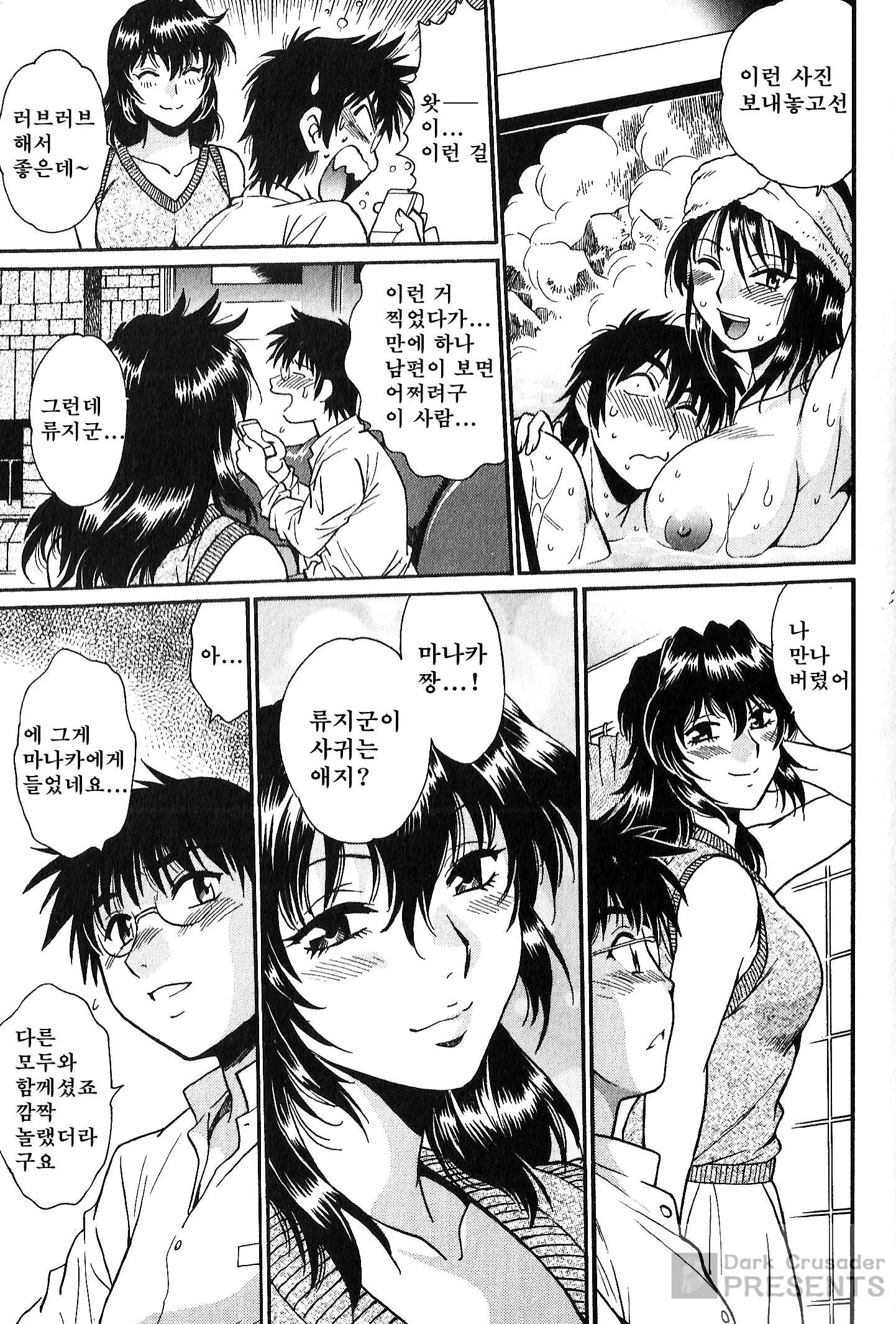 웹툰 이미지 108