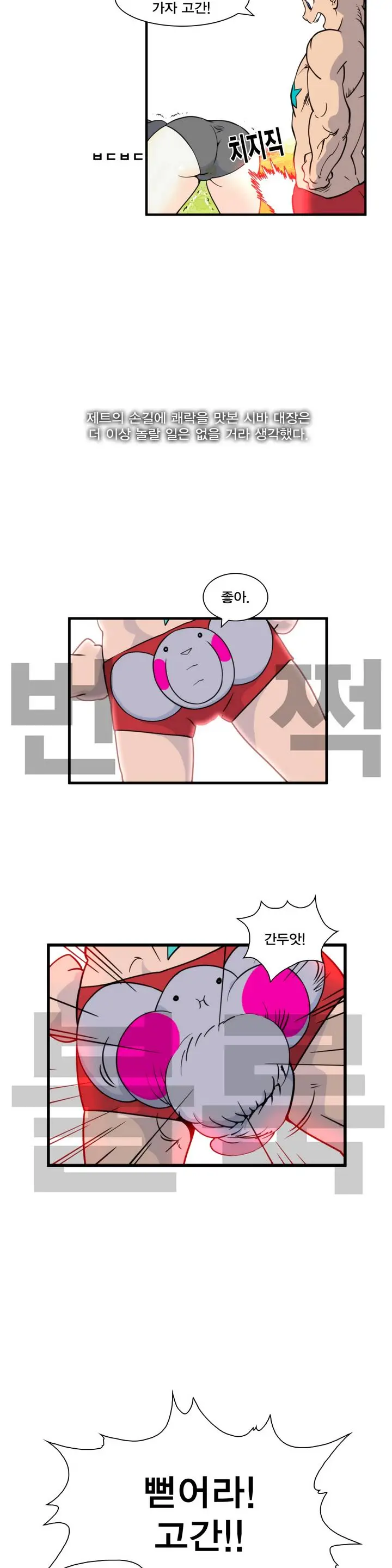 웹툰 이미지 54