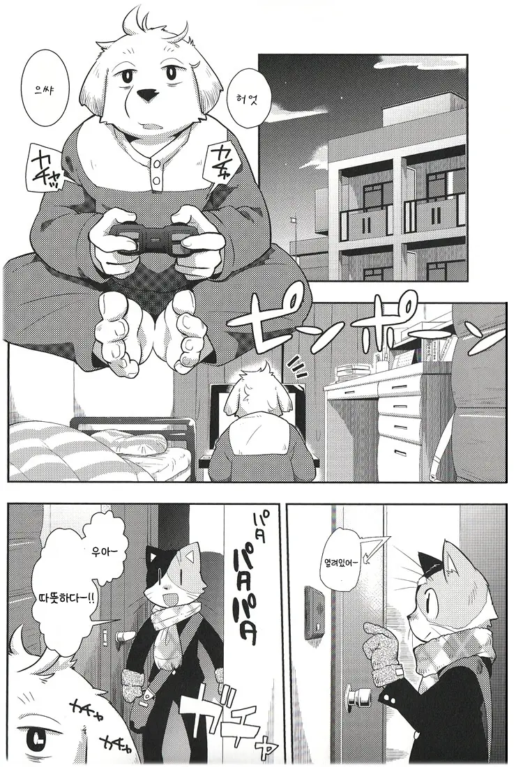 웹툰 이미지 9