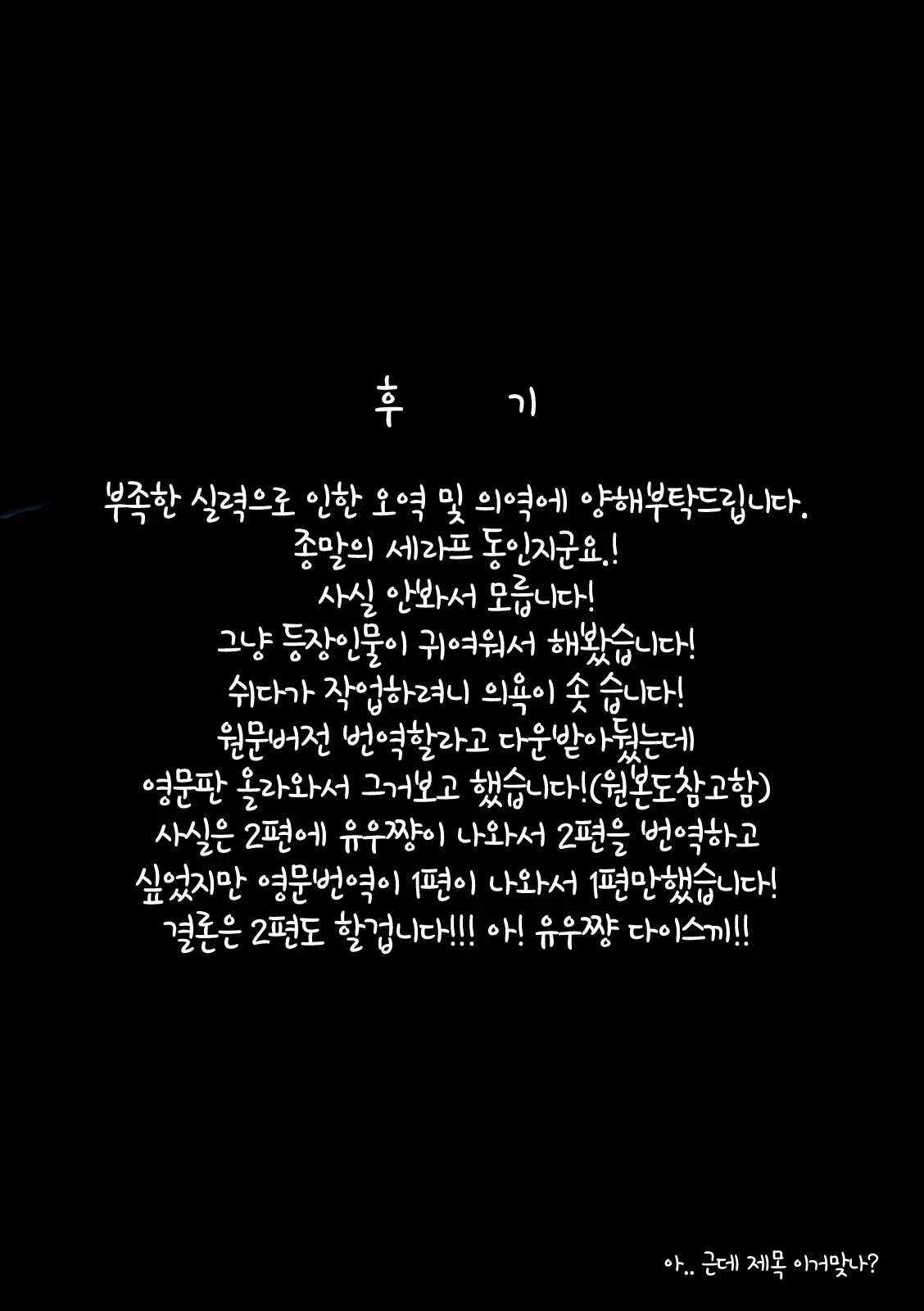웹툰 이미지 18