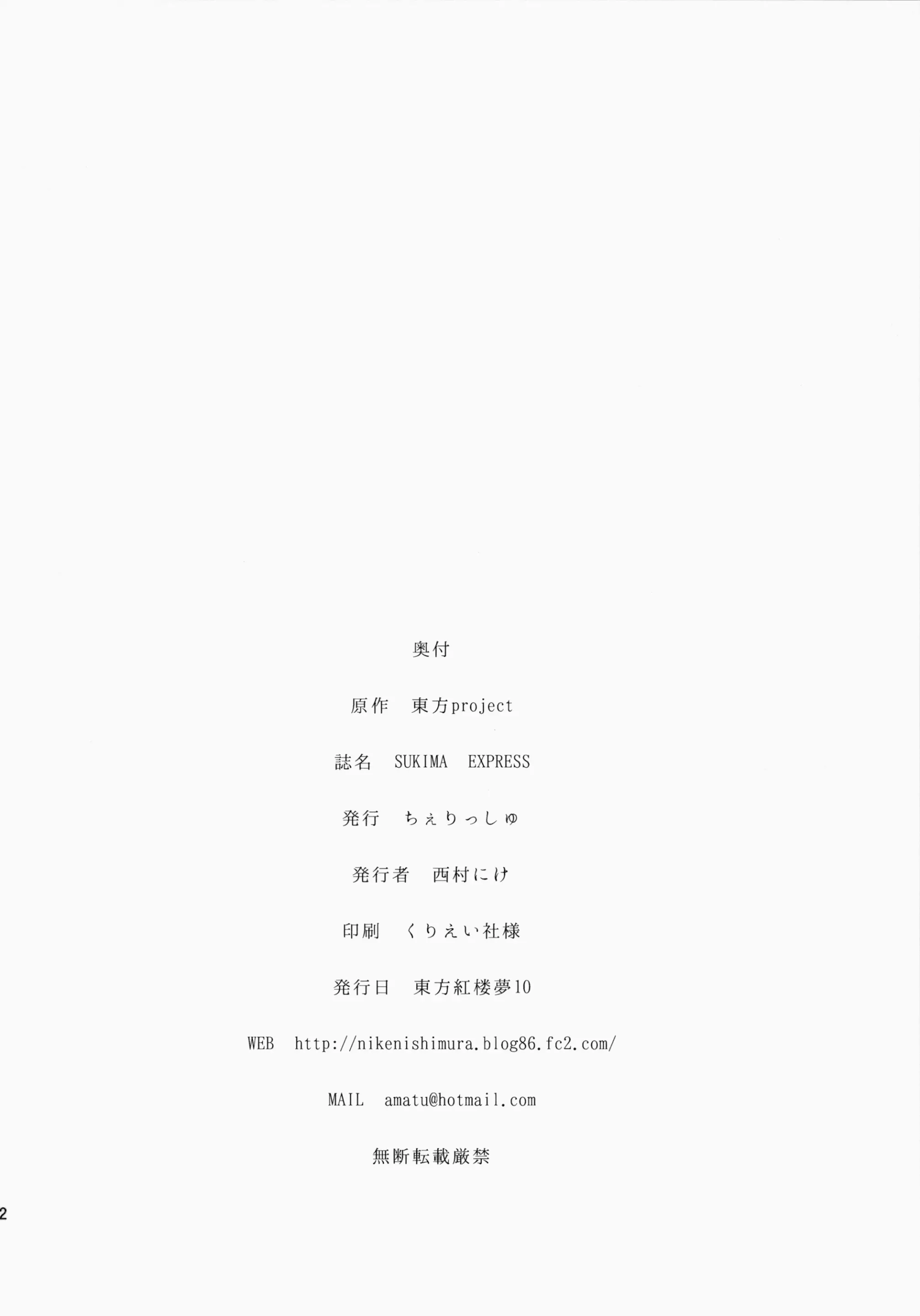 웹툰 이미지 21