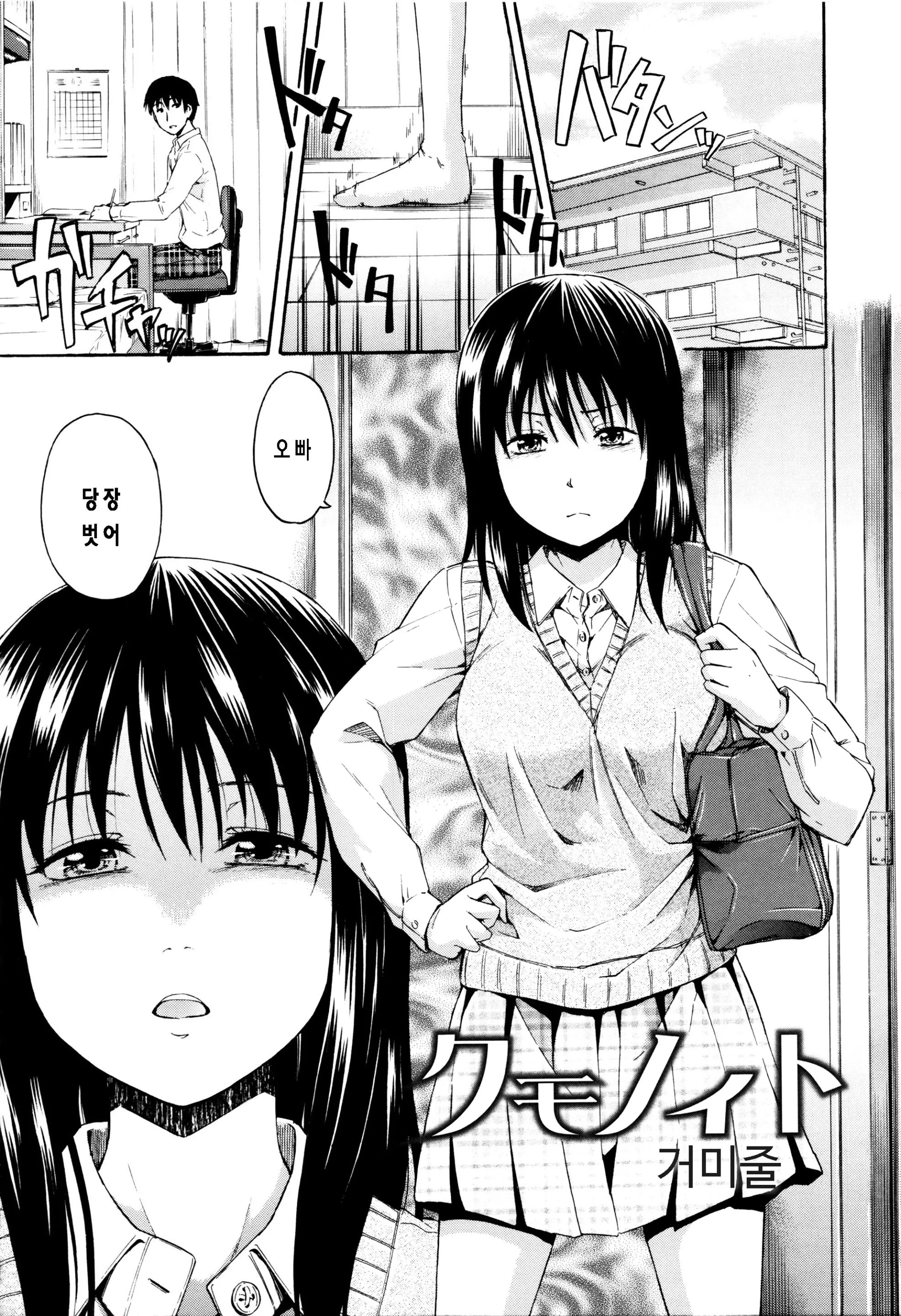 웹툰 이미지 179