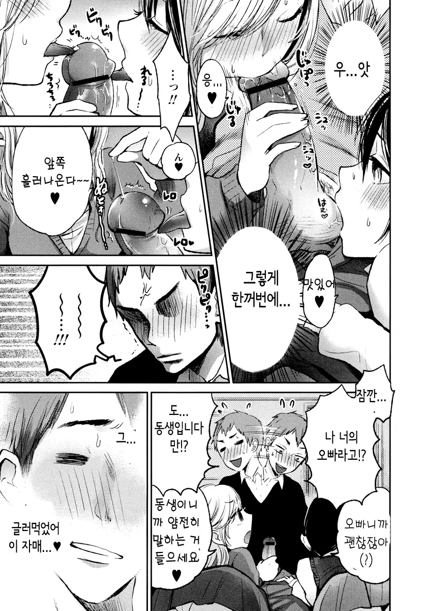 웹툰 이미지 114