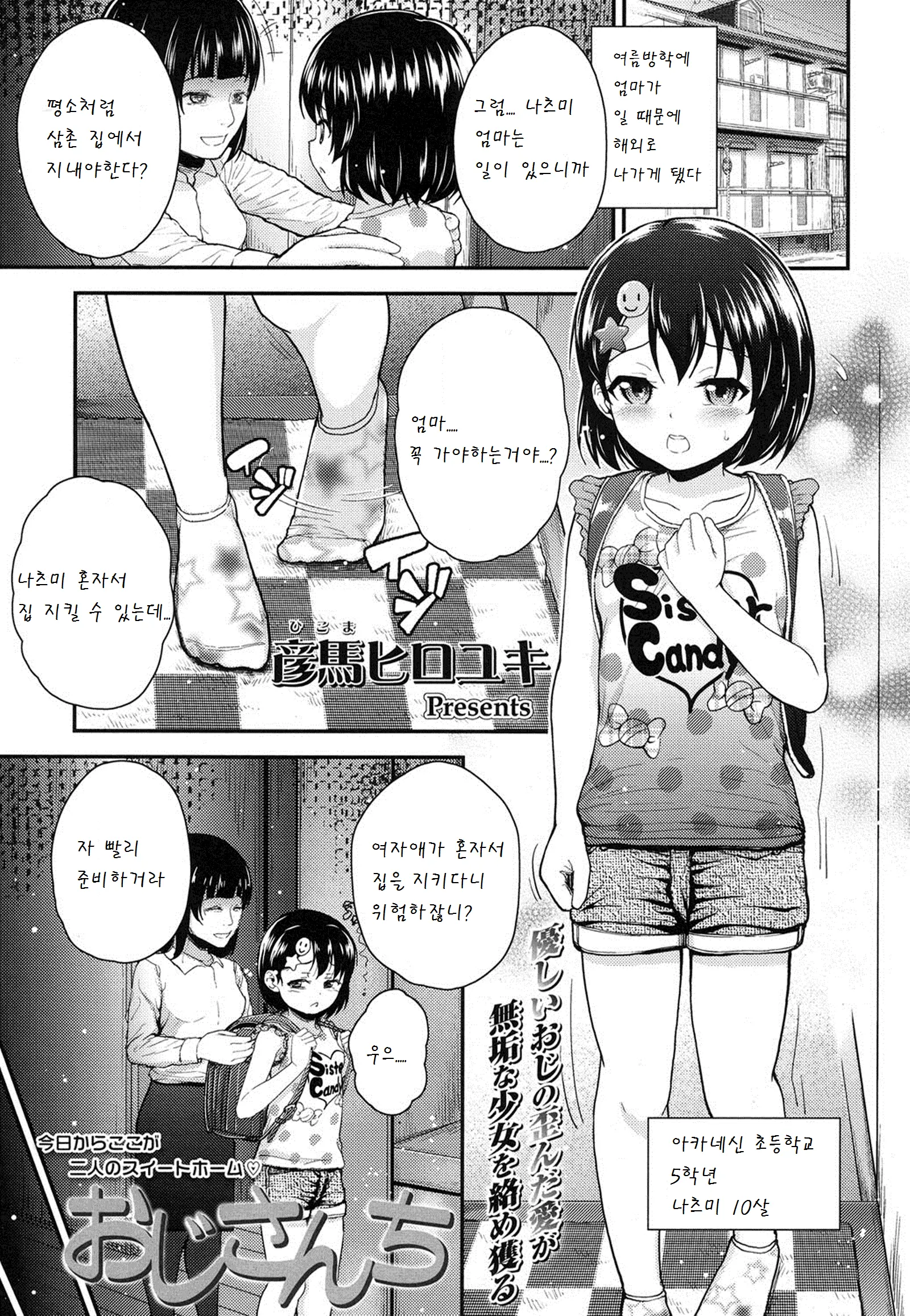 웹툰 이미지 0