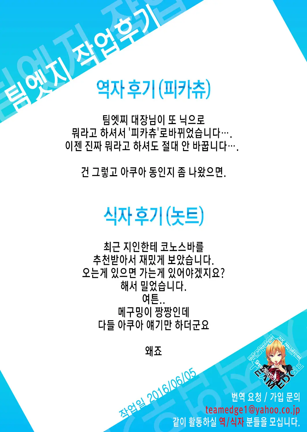 웹툰 이미지 19