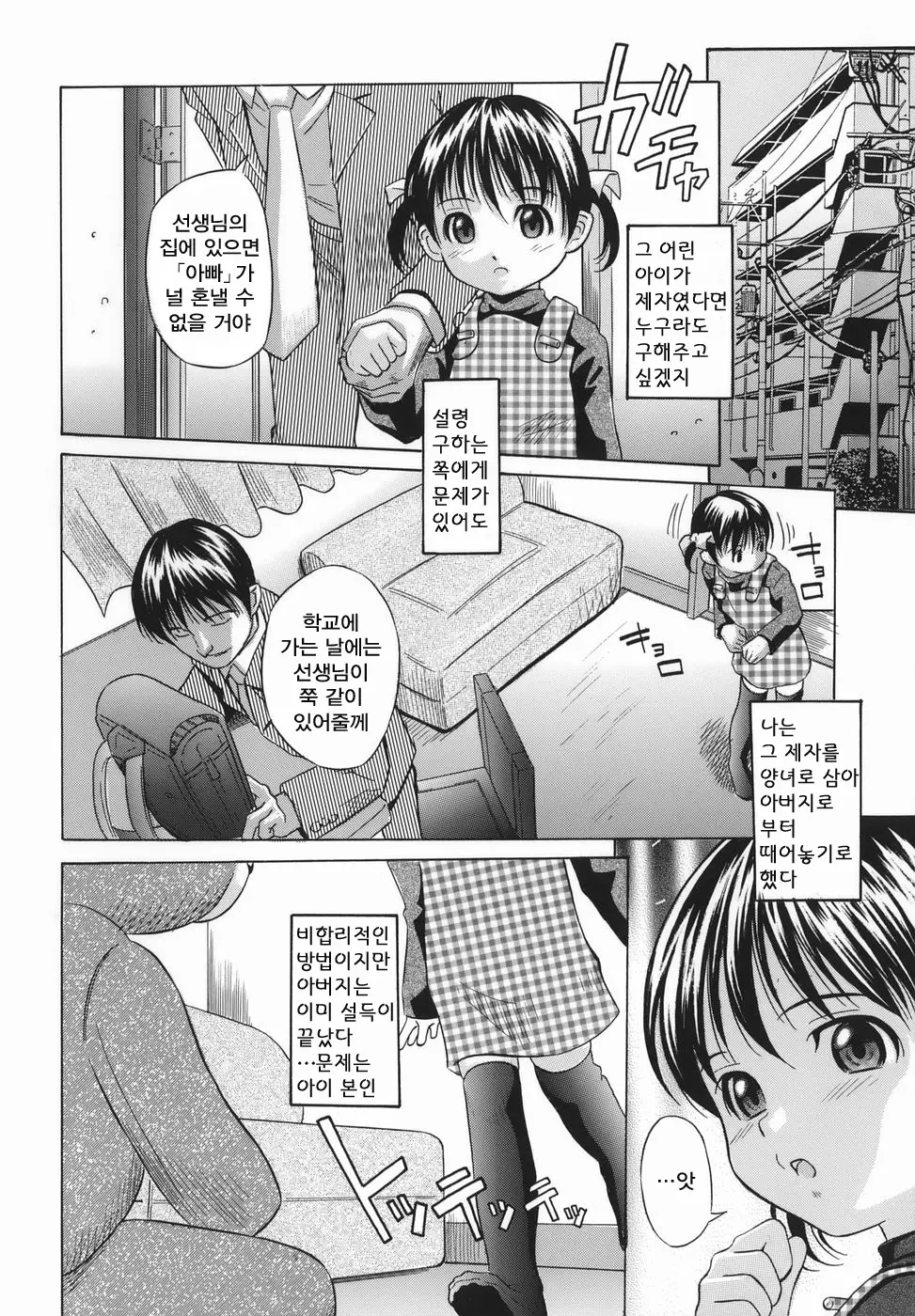 웹툰 이미지 87