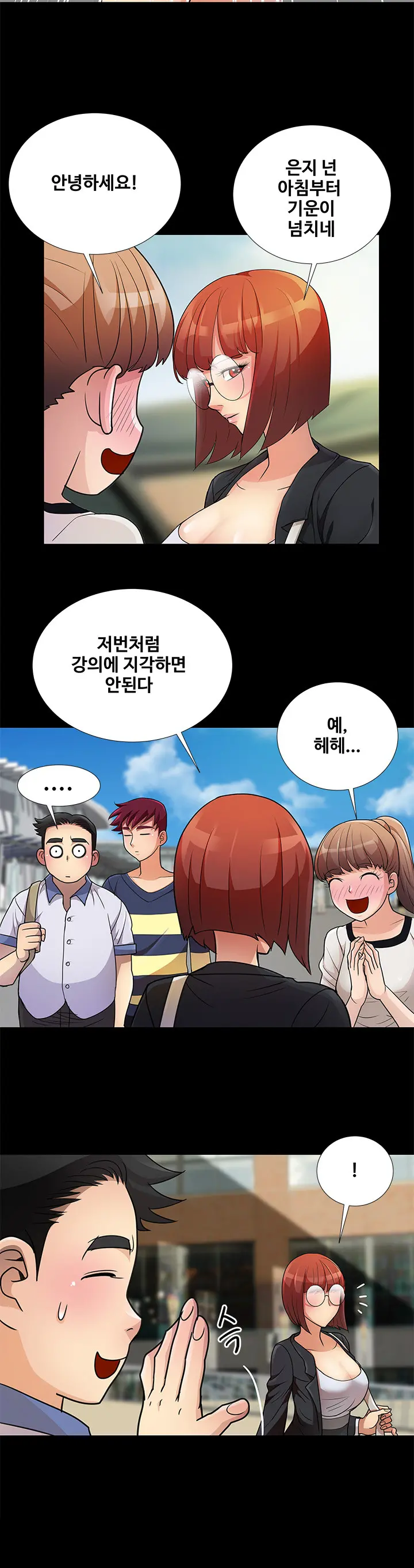 웹툰 이미지 84