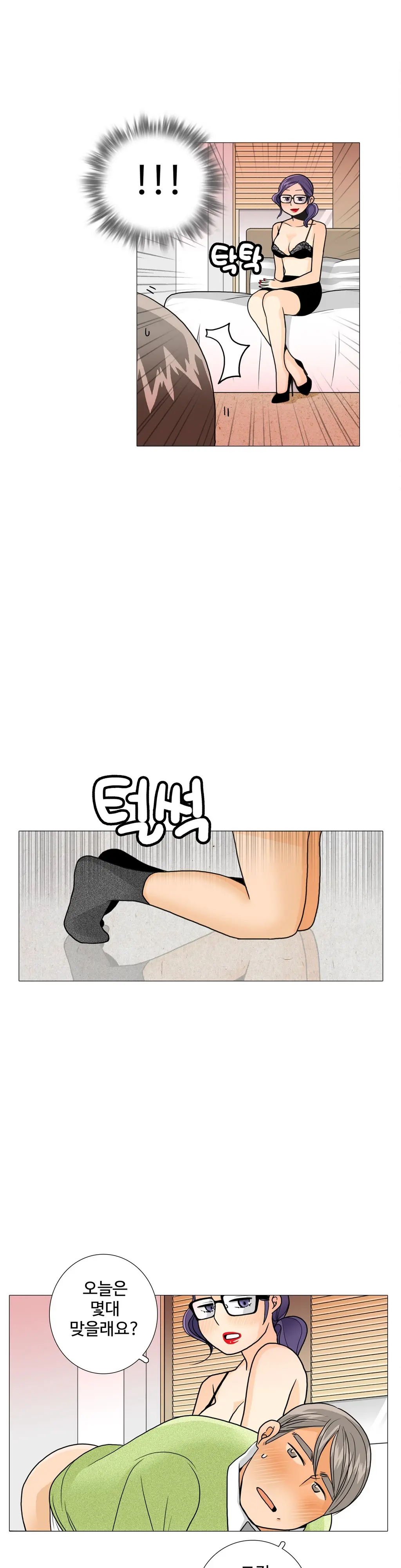 웹툰 이미지 407