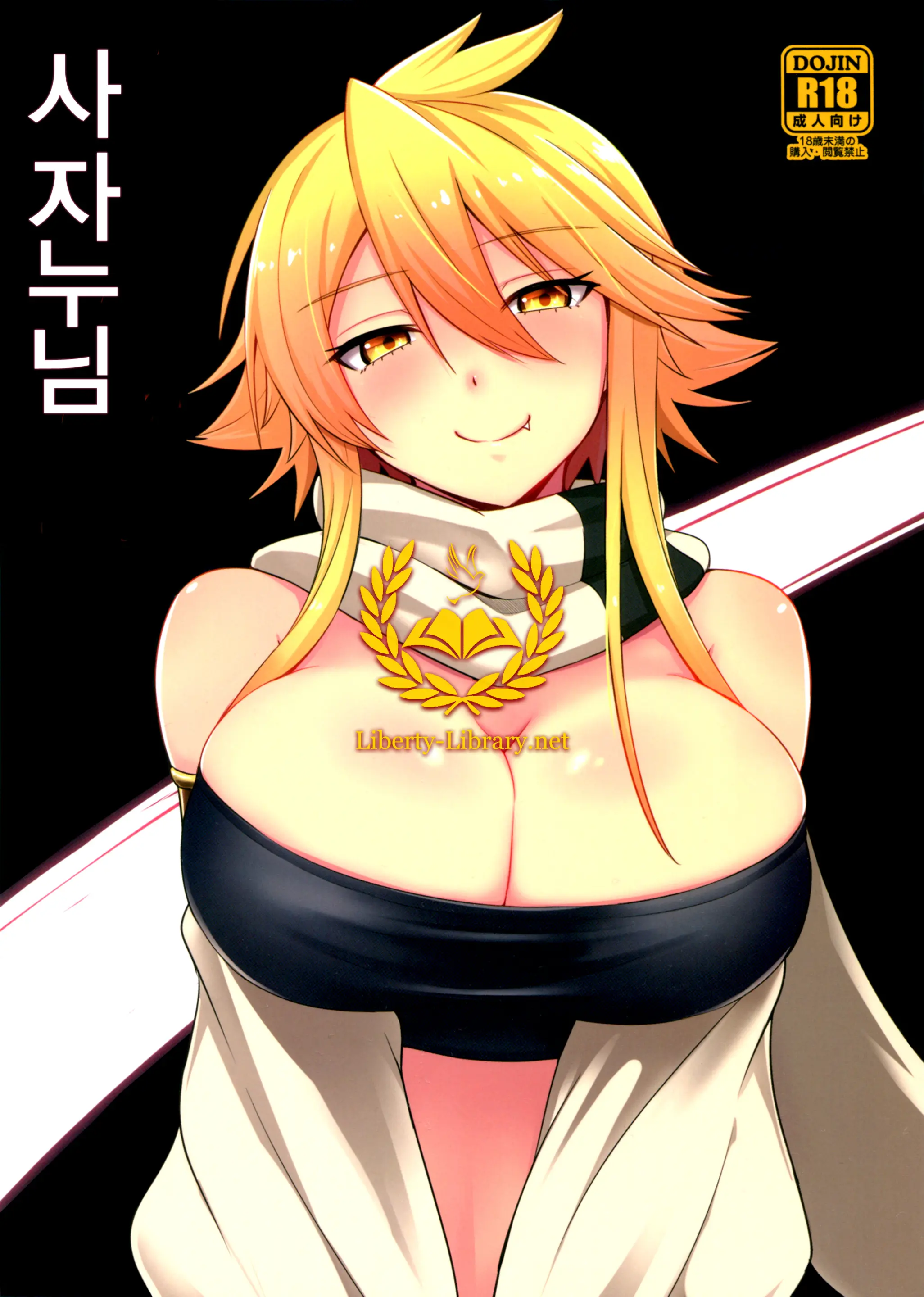 웹툰 이미지 0