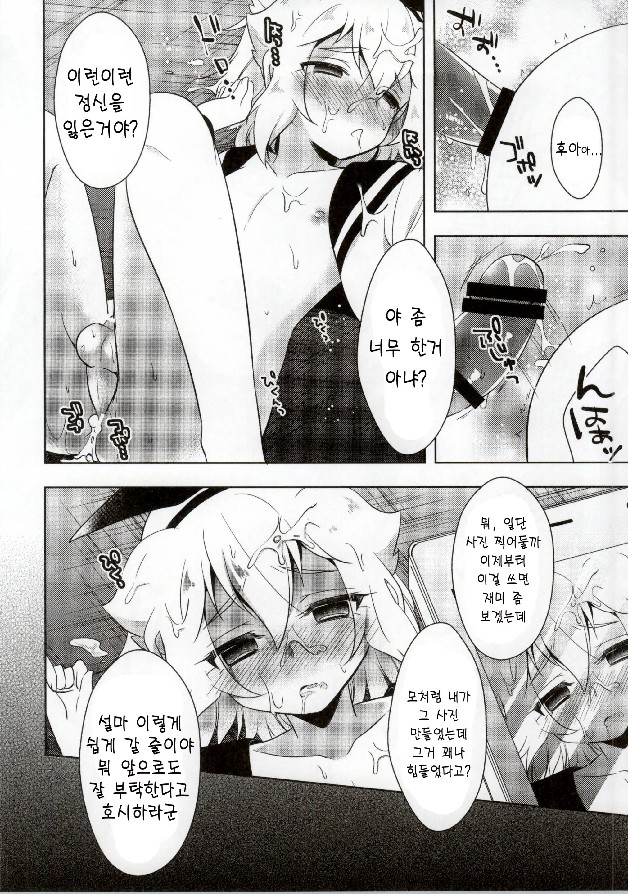 웹툰 이미지 27